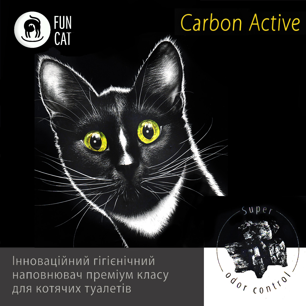 Carbon Active