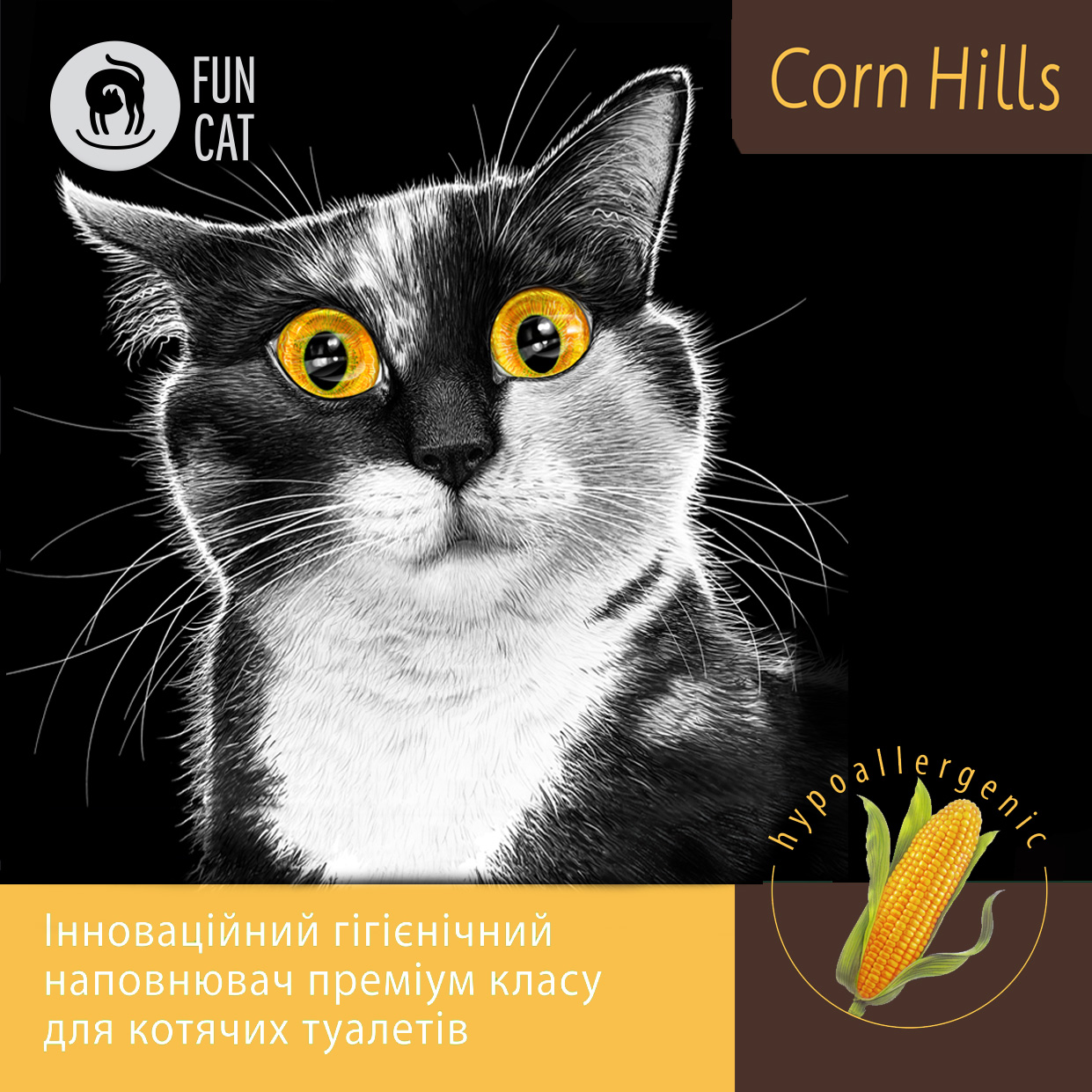 Corn Hills