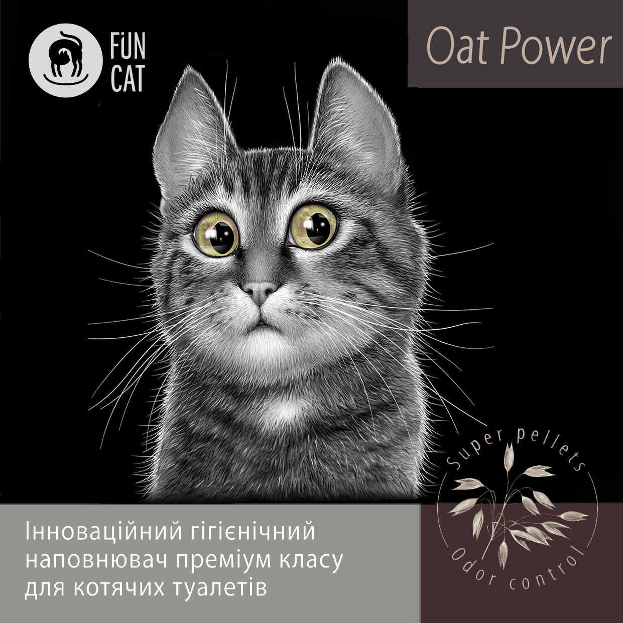 Oat Power